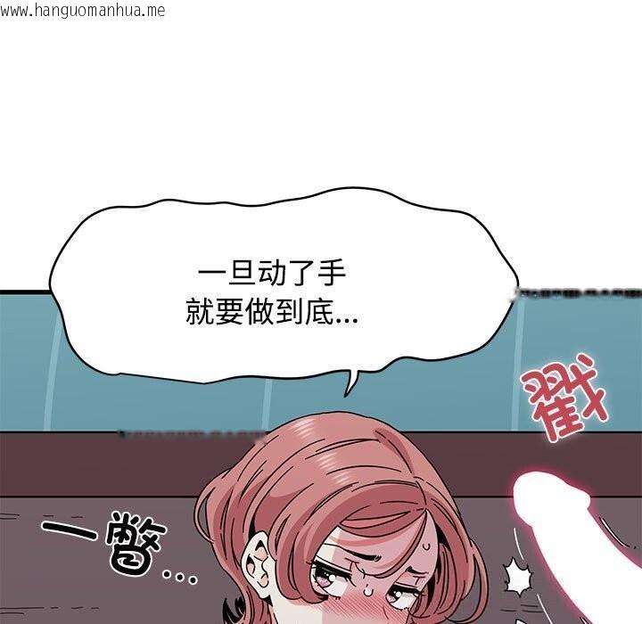 韩国漫画发小碰不得/强制催眠韩漫_发小碰不得/强制催眠-第85话在线免费阅读-韩国漫画-第53张图片
