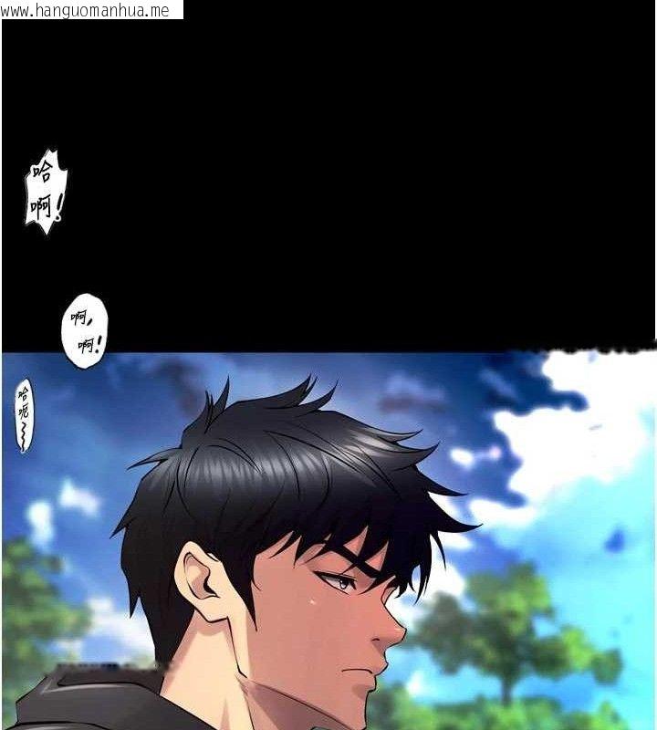 韩国漫画狱火重生韩漫_狱火重生-第34话-白嫩美眉的满意服务在线免费阅读-韩国漫画-第161张图片