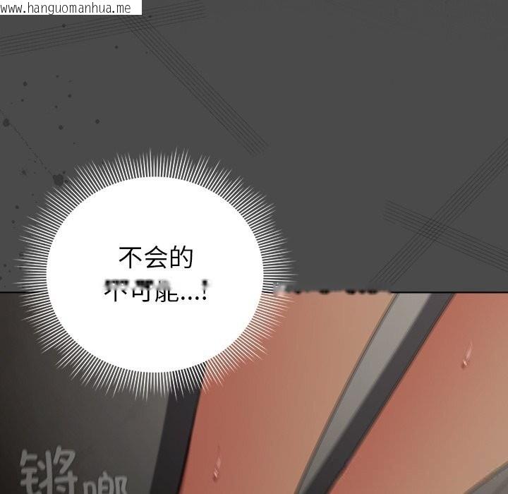 韩国漫画请弄脏我的女朋友韩漫_请弄脏我的女朋友-第21话在线免费阅读-韩国漫画-第141张图片