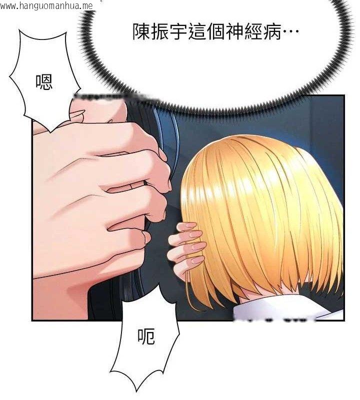 韩国漫画肉体审判韩漫_肉体审判-第19话-刺激难耐的爱抚在线免费阅读-韩国漫画-第31张图片