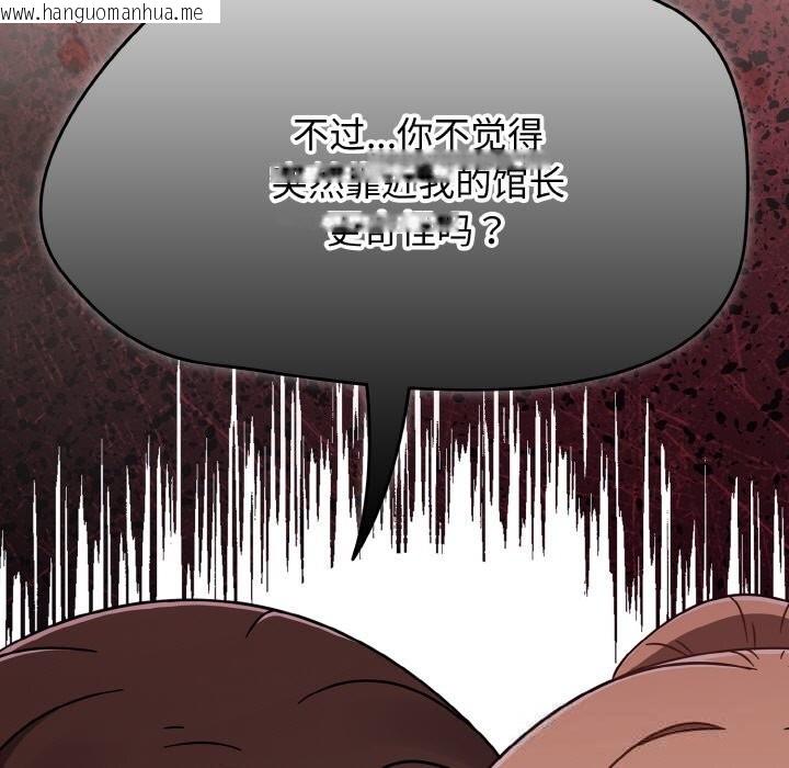 韩国漫画热情拳击馆韩漫_热情拳击馆-第39话在线免费阅读-韩国漫画-第127张图片