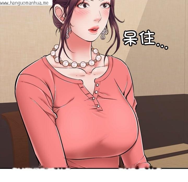 韩国漫画再爱我一次韩漫_再爱我一次-第35话在线免费阅读-韩国漫画-第151张图片