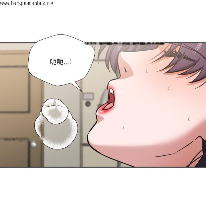 韩国漫画我的傻瓜男友韩漫_我的傻瓜男友-第28话在线免费阅读-韩国漫画-第95张图片