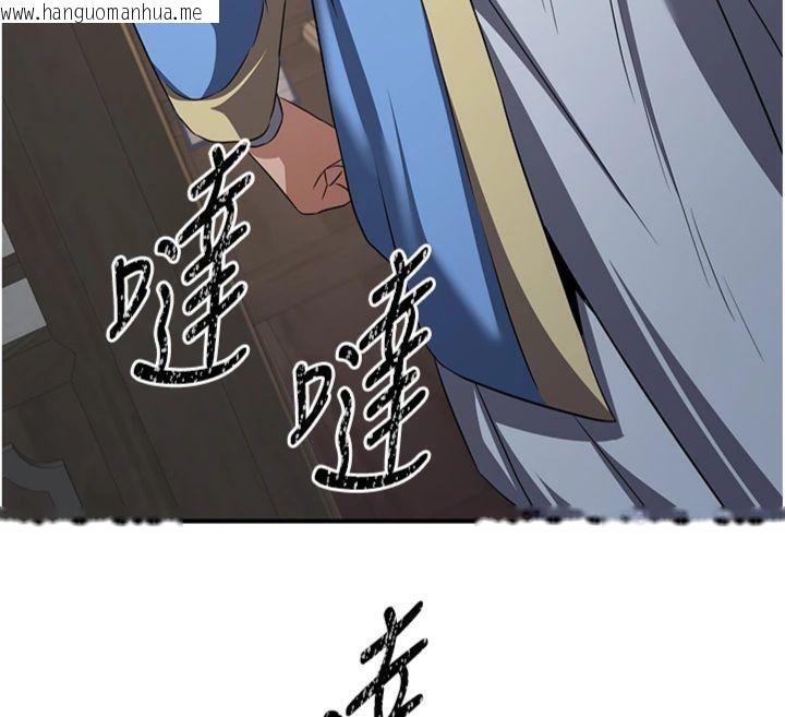 韩国漫画炼欲:色魔再临韩漫_炼欲:色魔再临-第6话-她是我在罩的!在线免费阅读-韩国漫画-第139张图片