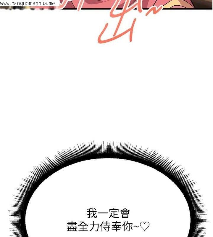 韩国漫画炼欲:色魔再临韩漫_炼欲:色魔再临-第2话-出版社长的卖身契在线免费阅读-韩国漫画-第202张图片
