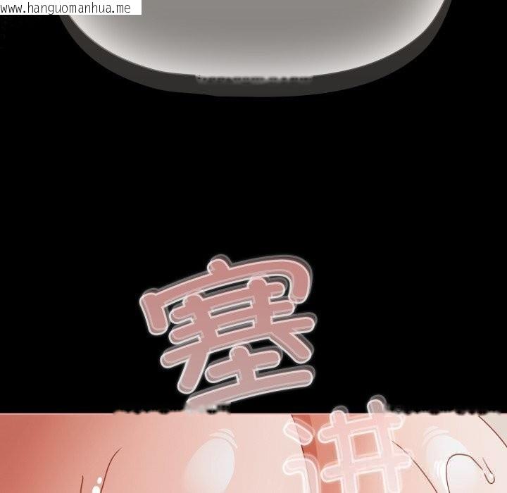 韩国漫画幸福来得太突然韩漫_幸福来得太突然-第40话在线免费阅读-韩国漫画-第116张图片