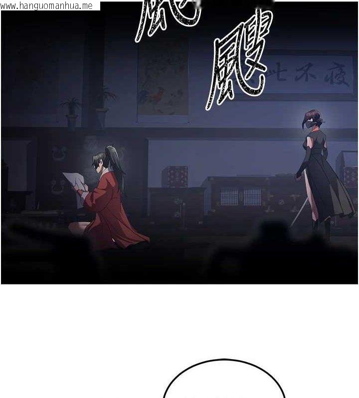 韩国漫画炼欲:色魔再临韩漫_炼欲:色魔再临-第2话-出版社长的卖身契在线免费阅读-韩国漫画-第3张图片