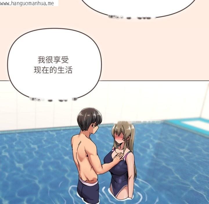 韩国漫画家人之间这样不好吧？韩漫_家人之间这样不好吧？-第63话在线免费阅读-韩国漫画-第17张图片