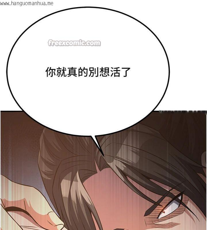 韩国漫画炼欲:色魔再临韩漫_炼欲:色魔再临-第7话-来自七魔的问候在线免费阅读-韩国漫画-第42张图片