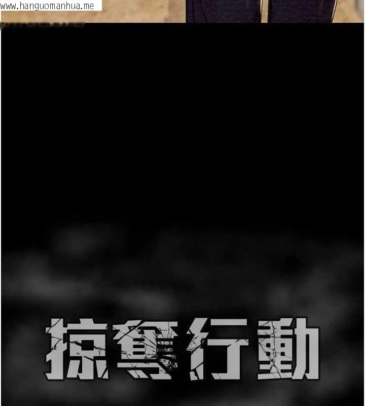 韩国漫画掠夺行动韩漫_掠夺行动-第72话-我们到浴室再继续在线免费阅读-韩国漫画-第187张图片