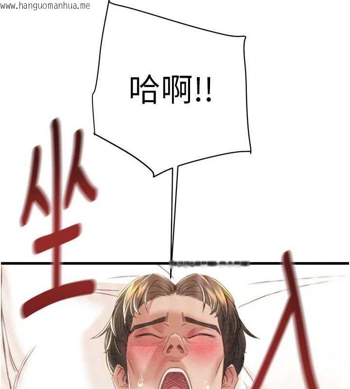 韩国漫画掠夺行动韩漫_掠夺行动-第72话-我们到浴室再继续在线免费阅读-韩国漫画-第34张图片