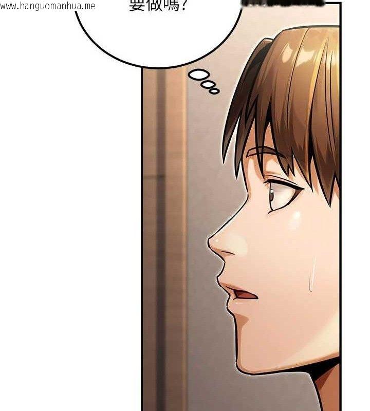 韩国漫画公务员的桃色副业韩漫_公务员的桃色副业-第34话-只要给钱，尺度无上限在线免费阅读-韩国漫画-第57张图片