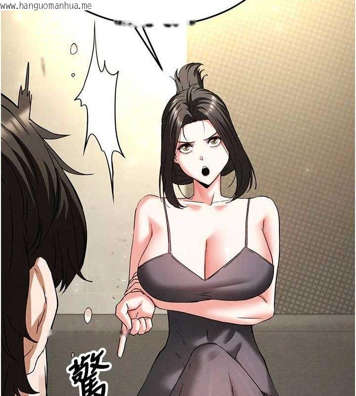 韩国漫画末日雕堡韩漫_末日雕堡-第45话-今晚妳是我的飞机杯女神!在线免费阅读-韩国漫画-第124张图片