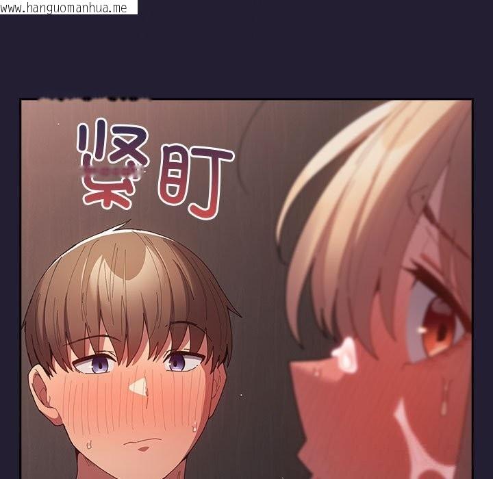 韩国漫画游戏不能这样玩/游戏规则我来定韩漫_游戏不能这样玩/游戏规则我来定-第117话在线免费阅读-韩国漫画-第49张图片