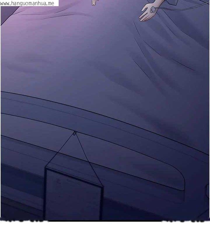 韩国漫画垃圾堆捡到宠物系萌妹韩漫_垃圾堆捡到宠物系萌妹-第15话-你身边的女人是谁?在线免费阅读-韩国漫画-第18张图片
