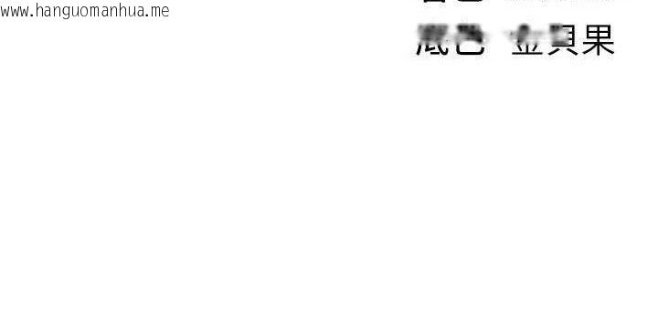 韩国漫画Beautiful-Days韩漫_Beautiful-Days-第50话-#陈宝拉#好身材#保守女#内射在线免费阅读-韩国漫画-第155张图片