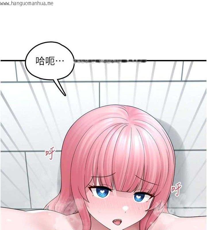 韩国漫画垃圾堆捡到宠物系萌妹韩漫_垃圾堆捡到宠物系萌妹-第13话-浴室里的喷水秀在线免费阅读-韩国漫画-第121张图片