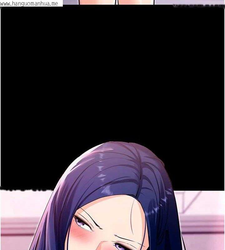 韩国漫画拜脱拜脱App韩漫_拜脱拜脱App-第31话-为了绍仁互相较劲的女人们在线免费阅读-韩国漫画-第136张图片