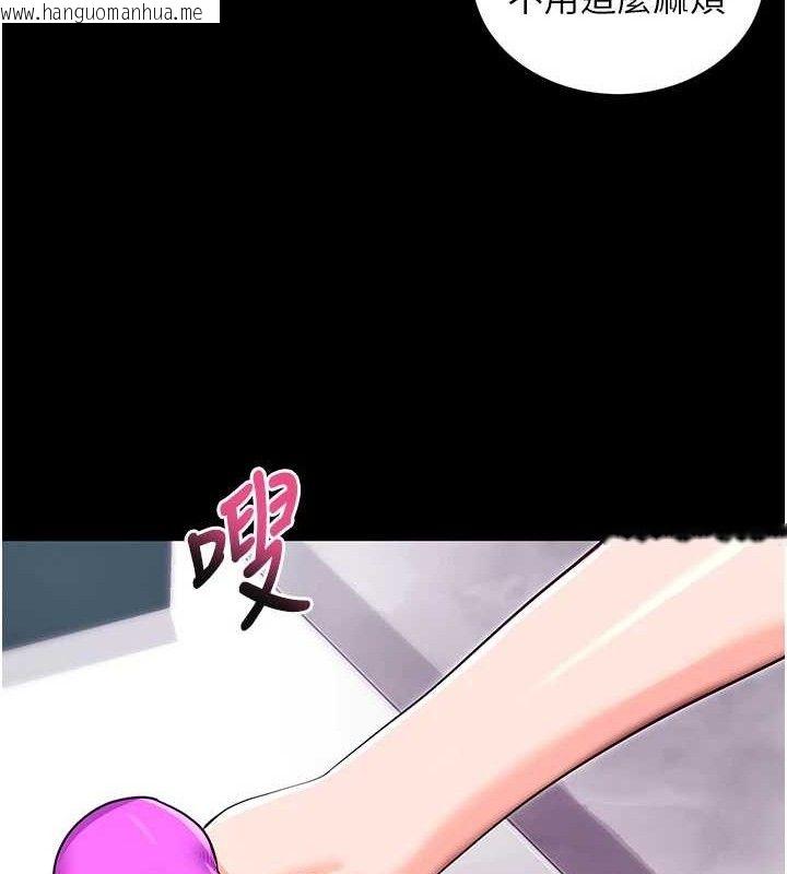 韩国漫画拜脱拜脱App韩漫_拜脱拜脱App-第31话-为了绍仁互相较劲的女人们在线免费阅读-韩国漫画-第23张图片
