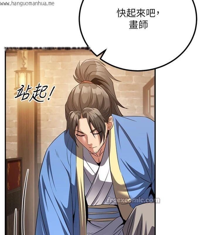 韩国漫画炼欲:色魔再临韩漫_炼欲:色魔再临-第7话-来自七魔的问候在线免费阅读-韩国漫画-第112张图片