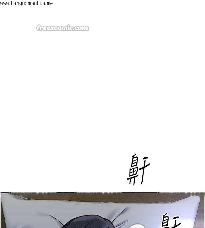 韩国漫画鲁蛇社畜的金手指韩漫_鲁蛇社畜的金手指-第38话-[暖身赛]让工读生性奋起来在线免费阅读-韩国漫画-第14张图片