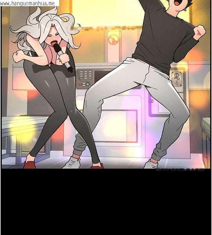 韩国漫画兄妹的秘密授课韩漫_兄妹的秘密授课-第75话-跟斩男女交缠一整夜在线免费阅读-韩国漫画-第43张图片