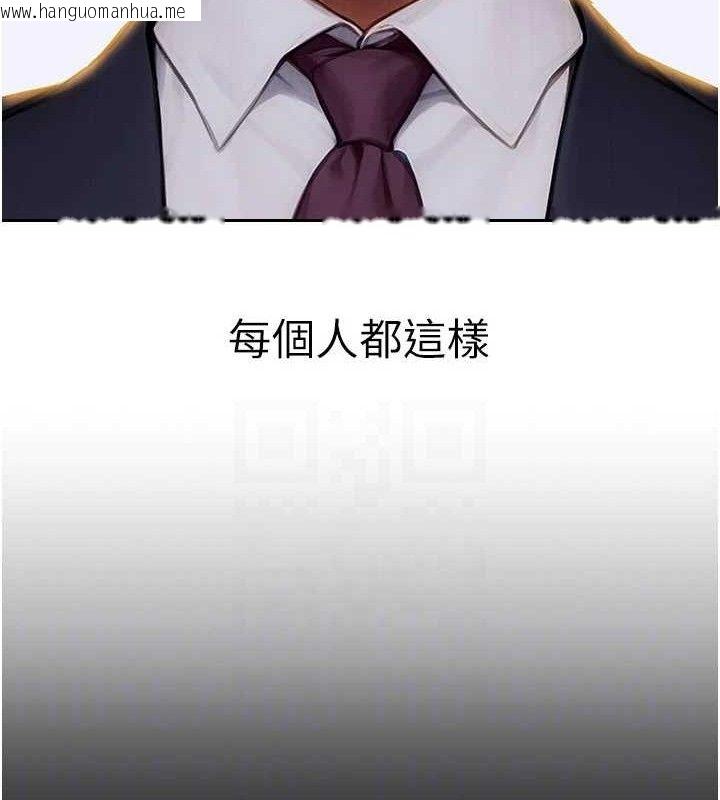 韩国漫画单身即纵欲韩漫_单身即纵欲-第18话-双腿永远为你开在线免费阅读-韩国漫画-第48张图片