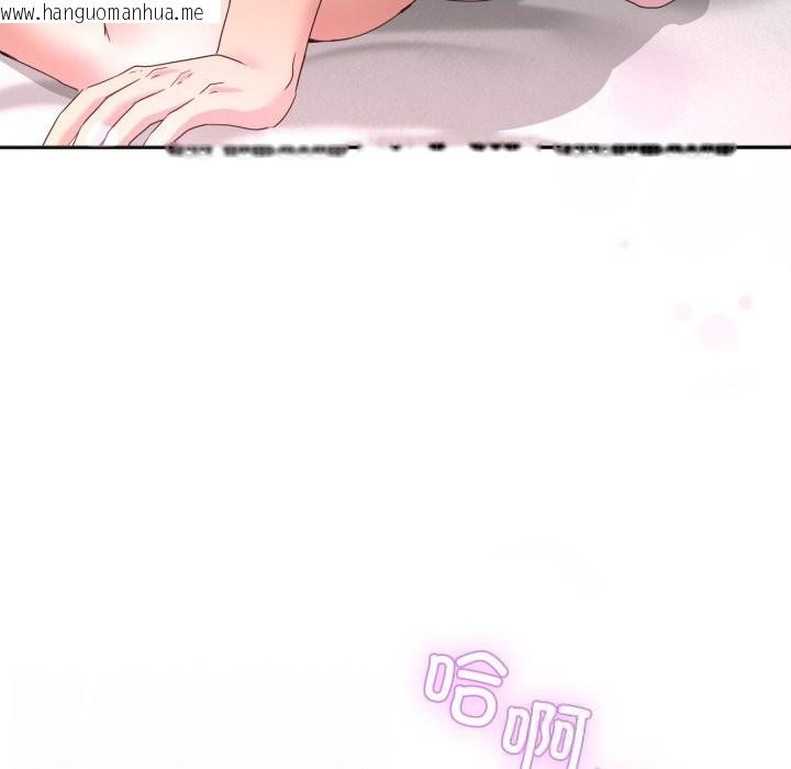 韩国漫画男人止步韩漫_男人止步-第22话在线免费阅读-韩国漫画-第150张图片