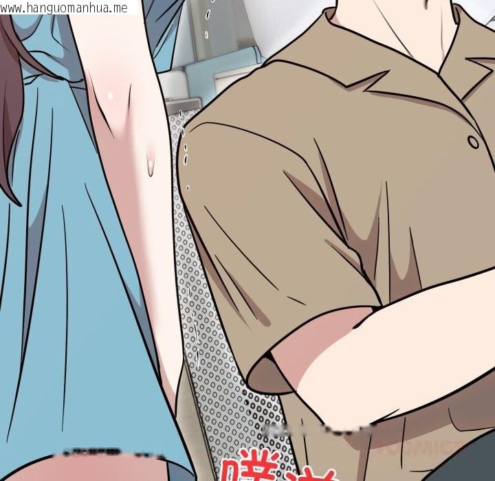 韩国漫画难言之秘韩漫_难言之秘-第17话在线免费阅读-韩国漫画-第75张图片