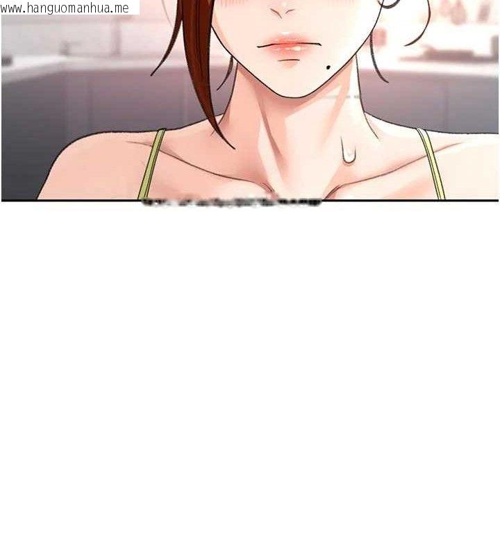 韩国漫画顶加套房的春天韩漫_顶加套房的春天-第35话-醋意大发的母女俩在线免费阅读-韩国漫画-第125张图片
