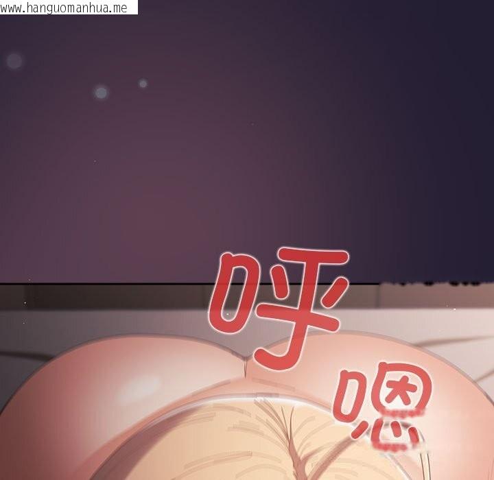 韩国漫画游戏不能这样玩/游戏规则我来定韩漫_游戏不能这样玩/游戏规则我来定-第117话在线免费阅读-韩国漫画-第7张图片