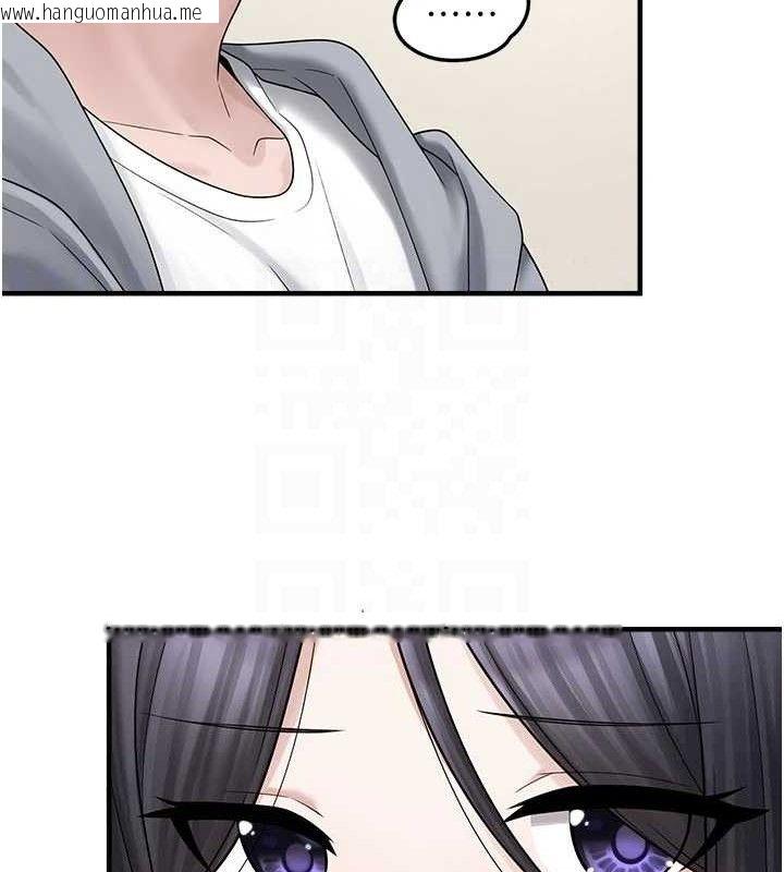 韩国漫画垃圾堆捡到宠物系萌妹韩漫_垃圾堆捡到宠物系萌妹-第15话-你身边的女人是谁?在线免费阅读-韩国漫画-第75张图片