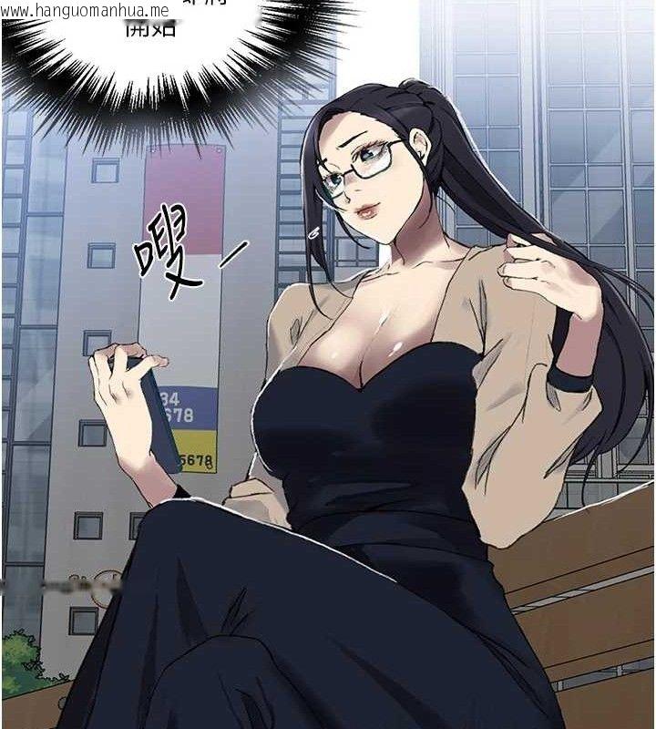 韩国漫画秘密教学韩漫_秘密教学-第283话-先「吃饱」再开始作战在线免费阅读-韩国漫画-第44张图片