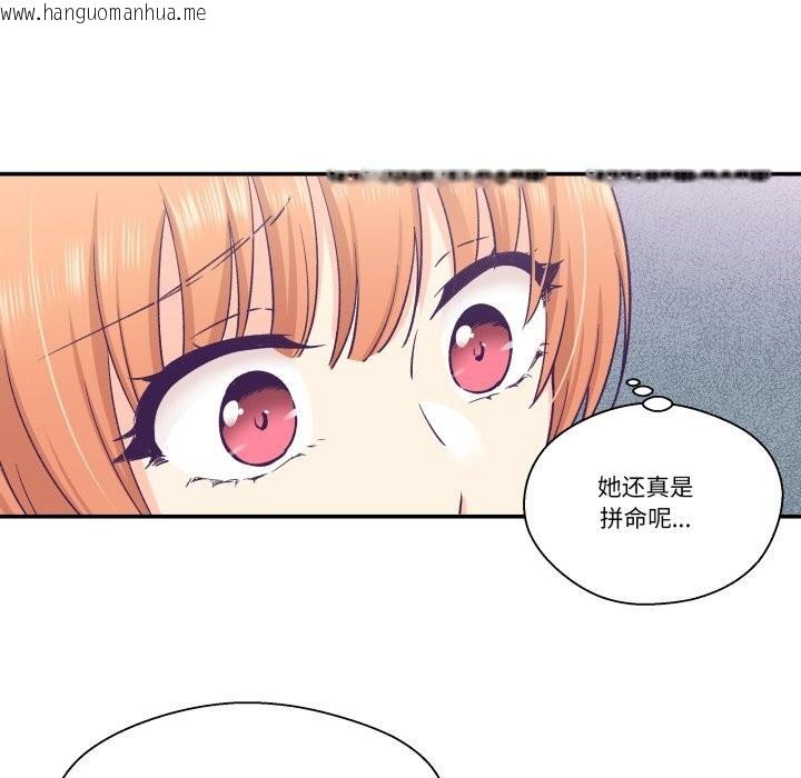 韩国漫画柔软的爱人韩漫_柔软的爱人-第25话在线免费阅读-韩国漫画-第72张图片