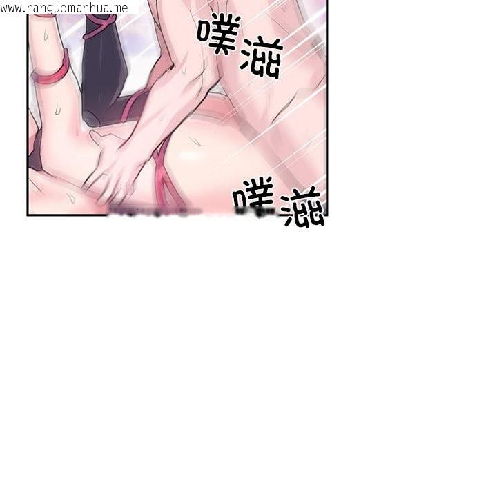 韩国漫画虚拟仙境韩漫_虚拟仙境-第29话在线免费阅读-韩国漫画-第35张图片