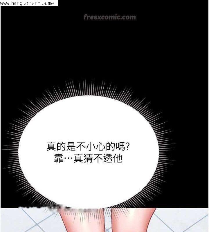 韩国漫画猎艳管理员韩漫_猎艳管理员-第8话-第一个任务，处理性欲在线免费阅读-韩国漫画-第140张图片
