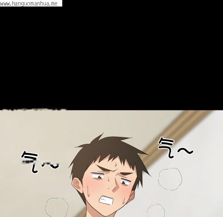 韩国漫画难缠姐妹偏要和我同居韩漫_难缠姐妹偏要和我同居-第61话在线免费阅读-韩国漫画-第44张图片