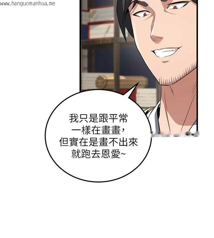 韩国漫画炼欲:色魔再临韩漫_炼欲:色魔再临-第2话-出版社长的卖身契在线免费阅读-韩国漫画-第57张图片