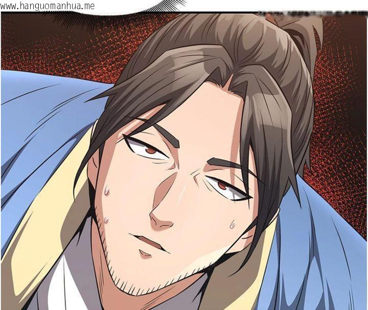 韩国漫画炼欲:色魔再临韩漫_炼欲:色魔再临-第6话-她是我在罩的!在线免费阅读-韩国漫画-第71张图片