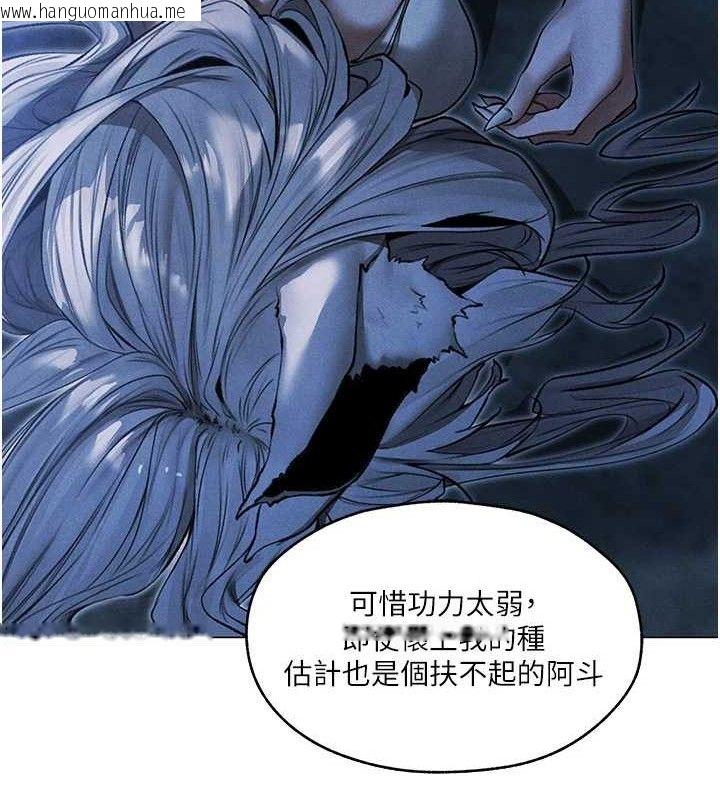 韩国漫画人妻猎人韩漫_人妻猎人-第97话-丰腴女战神登场!在线免费阅读-韩国漫画-第27张图片