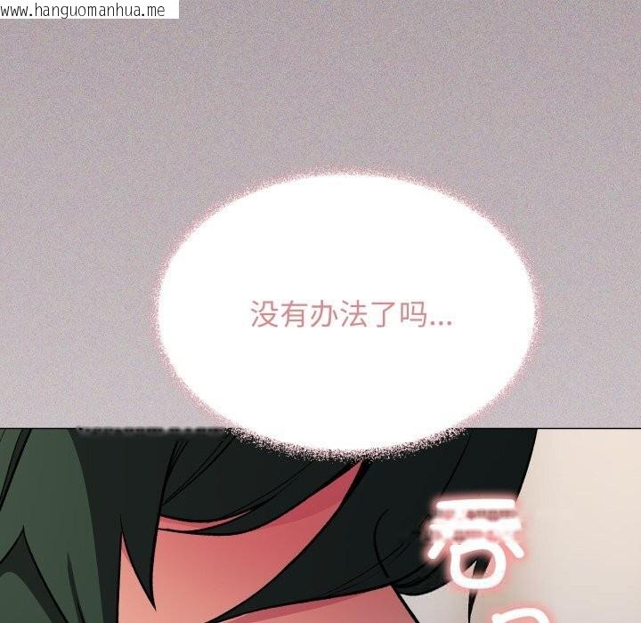 韩国漫画缺德邻居难相处韩漫_缺德邻居难相处-第50话在线免费阅读-韩国漫画-第78张图片