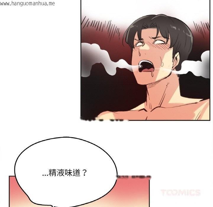 韩国漫画爸爸也疯狂韩漫_爸爸也疯狂-第26话在线免费阅读-韩国漫画-第82张图片