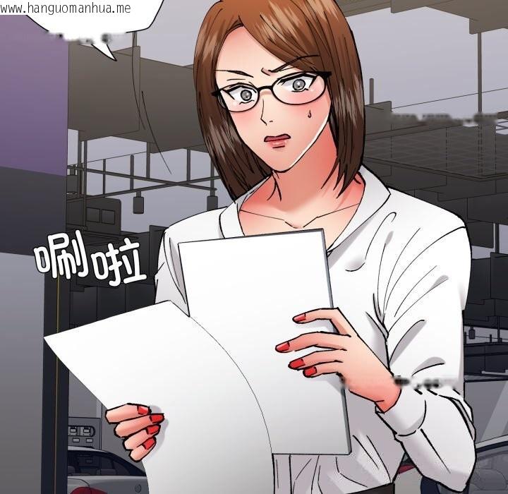 韩国漫画坏女人/了不起的她韩漫_坏女人/了不起的她-第83话在线免费阅读-韩国漫画-第108张图片