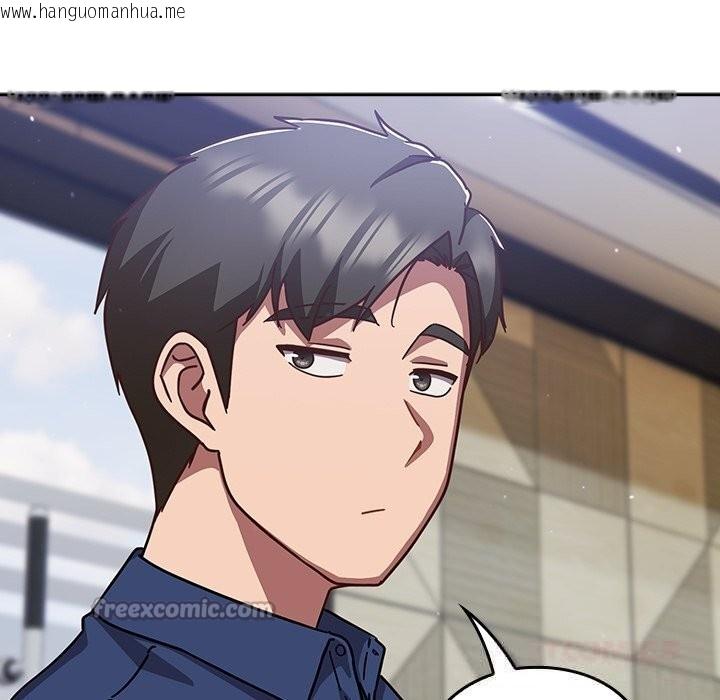 韩国漫画摸鱼生存指南/上班不要太认真韩漫_摸鱼生存指南/上班不要太认真-第16话在线免费阅读-韩国漫画-第140张图片