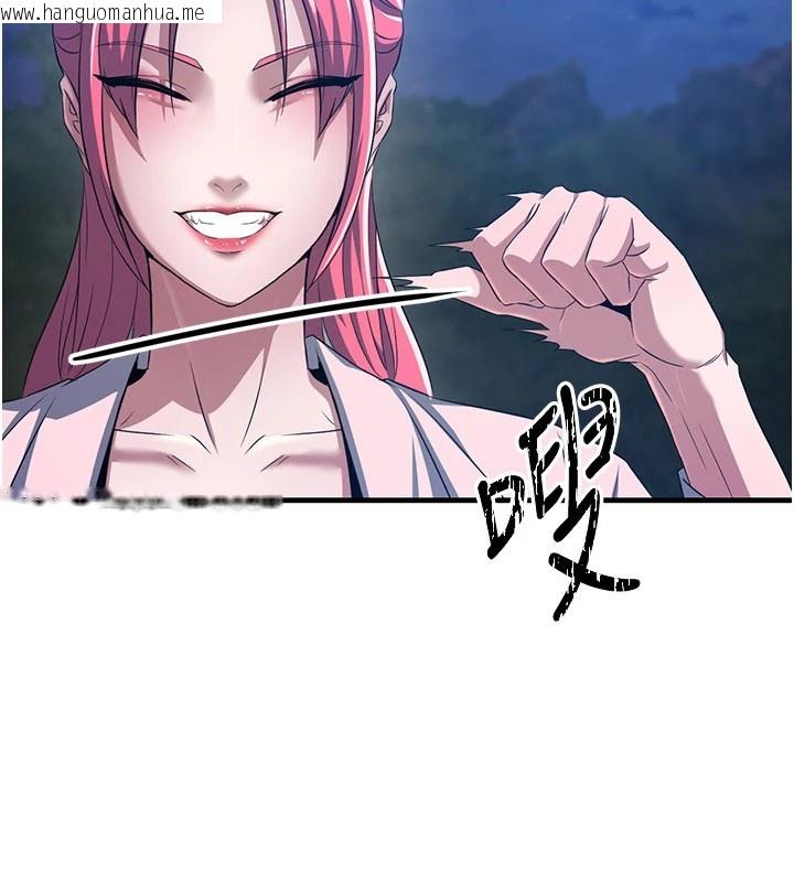 韩国漫画炼欲:色魔再临韩漫_炼欲:色魔再临-第1话-武林高手变成春画家在线免费阅读-韩国漫画-第57张图片