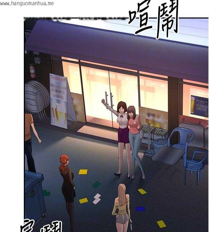 韩国漫画倒追游戏韩漫_倒追游戏-第17话-碰了学生就没资格当教授在线免费阅读-韩国漫画-第39张图片