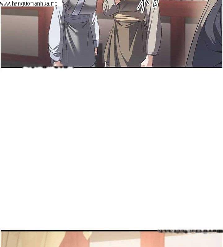 韩国漫画炼欲:色魔再临韩漫_炼欲:色魔再临-第5话-大庭广众下露出雪乳在线免费阅读-韩国漫画-第113张图片