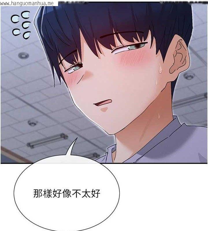 韩国漫画女神都在看这些?韩漫_女神都在看这些?-第52话-裤子脱掉给我检查在线免费阅读-韩国漫画-第30张图片