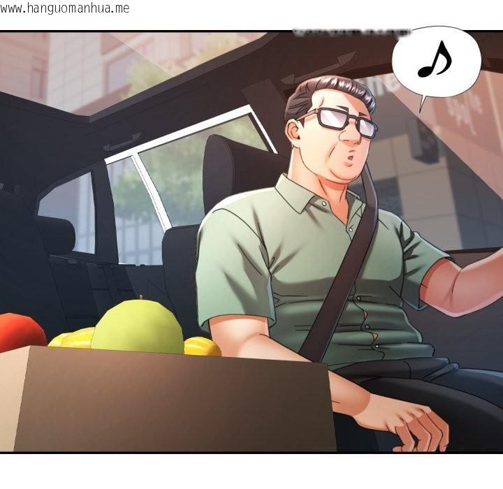 韩国漫画可以爱你吗韩漫_可以爱你吗-第70话在线免费阅读-韩国漫画-第113张图片