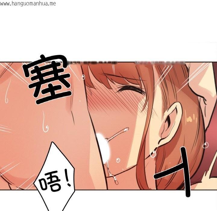 韩国漫画爸爸也疯狂韩漫_爸爸也疯狂-第26话在线免费阅读-韩国漫画-第64张图片